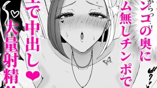 【新着同人誌】友達の黒ギャルママと再会イチャラブセックスする話