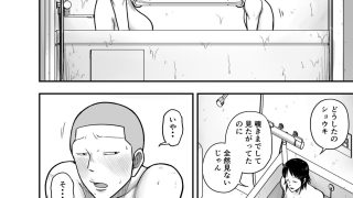 【新着同人誌】やっぱ田舎の叔母さんだよな！