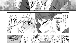 【新着同人誌】東京トップオブリリーランド1