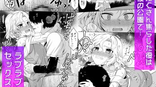 【新着同人誌】男の娘くんといちゃらぶ露出デート