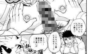 【新着同人誌】デビルさまのいうとおり！
