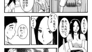 【新着同人誌】ホワイトメモリー（後編）
