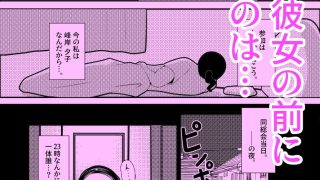 【新着同人誌】私の顔した嫌な女