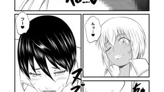 【新着同人誌】クラスのふたなり黒ギャルJKの男臭黒チンポ（はぁと）