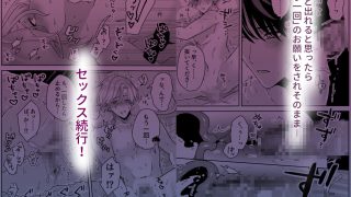 【新着同人誌】カントボーイのエルフはセックスに興味ないのにセックスしないと出られない部屋…