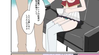 【新着同人誌】ようこそ常識改変された学園へ
