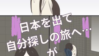 【新着同人誌】整形して売春婦になった男