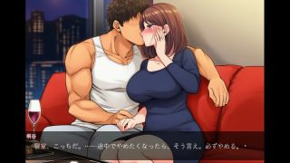 【新着同人ゲーム】結婚記念日に夫が帰らなかった夜、隣の清楚妻は「帰りたく、ないです」と言った