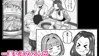 【新着同人誌】一軍女子と肉食ってラブホ