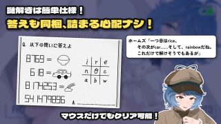 【新着同人ゲーム】変態教授と不思議な部屋