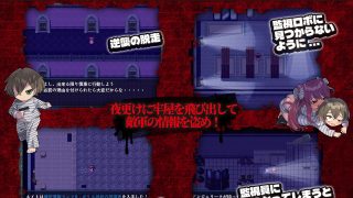 【新着同人ゲーム】魔吐精監獄〜篭絡のプリズン〜