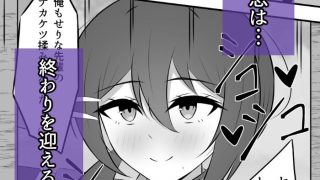 【新着同人誌】大好きだった先輩は気づけばもう他の誰かのモノ