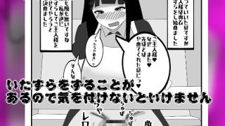 【新着同人誌】性処理専門メイドの奉仕記録