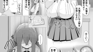 【新着同人誌】満ち足りた彼女の、誰にも言えない秘密―――