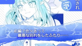 【新着同人誌】♂が受け。ワニちゃん×サメくん後編