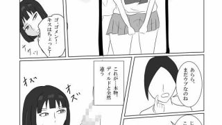 【新着同人誌】一つ残念なのはボブの子供を産めないこと