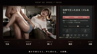 【新着同人ゲーム】孕ませ団地妻〜孕むまで中出しして〜