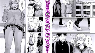 【新着同人誌】小悪魔後輩ギャルがエロ可愛すぎて抗えない