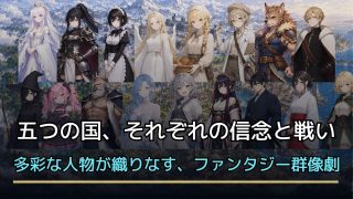 【新着同人ゲーム】ワールドブレイカーズ