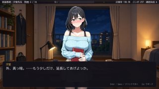 【新着同人ゲーム】家庭教師とクラブナイト 〜ローマ字タイピング〜