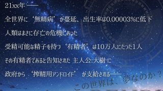 【新着同人ゲーム】プロジェクト・レンリ