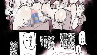 【新着同人誌】猫線地区を出ていく