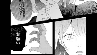 【新着同人誌】クソみたいな現実から逃げた先はヤリチン金無し夜勤コンビニバンドマンでした