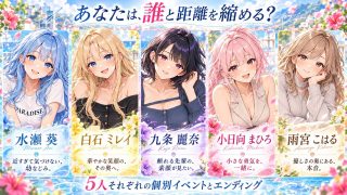 【新着同人ゲーム】新歓合宿