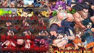 【新着同人ゲーム】ボラゴンドール