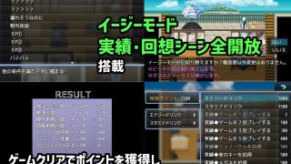 【新着同人ゲーム】とろぴかる・ちぇいす！長年追っていた指名手配犯をヌーディストビーチで発見し…