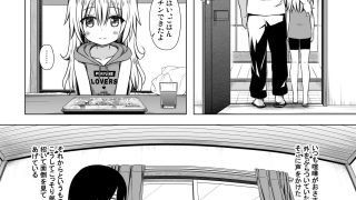 【新着同人誌】あのコたちの事情 ○○ちゃんちの事情 総集編