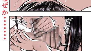 【新着同人誌】ガクチカは3P
