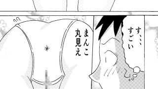 【新着同人誌】てんとう虫にまとわりつかれて