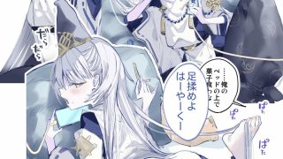 【新着同人誌】クオンちゃんのえっちな本3