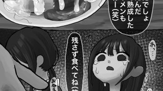 【新着同人誌】常識改変姉妹