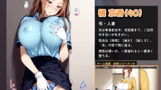 【新着同人ゲーム】橘さん家のえろがり事情 【母娘三人】―催●アプリでえろがる十四日―