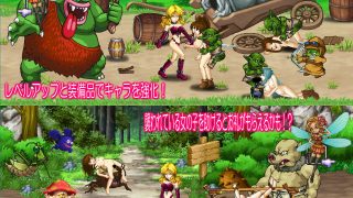 【新着同人ゲーム】女戦士マンカースの冒険  トロルと繋がれし姫君