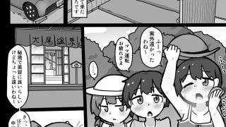 【新着同人誌】ホームステイ女子みことちゃんとママに隠れて温泉宿ックス！！