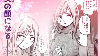 【新着同人誌】男勝りな女子が、俺の前だけ女になる。