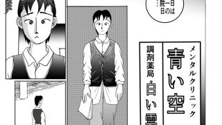 【新着同人ゲーム】ノベルゲーム風マンガシアター・今日はあの子と通淫日