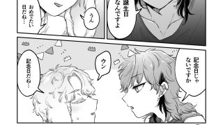 【新着同人誌】ラビLOVE攻略中！2