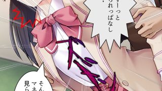 【新着同人誌】男を惑わす魅惑のアイドルは男の娘！？ ＜総集編＞