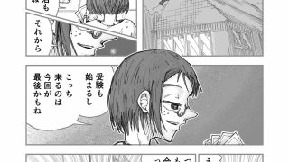 【新着同人誌】夏休みに従姉弟の姉ちゃんがやって来た。
