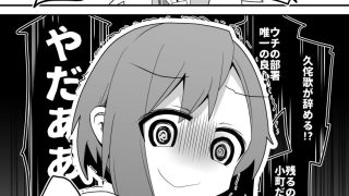 【新着同人誌】新婚あまあましゃちくたか