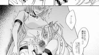 【新着同人誌】双月のヒメゴト