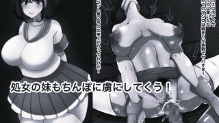 【新着同人誌】親友の家族アワビ全部食べました モノクロ版