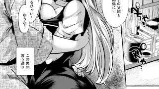 【新着同人誌】教師堕つ。