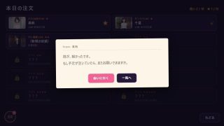 【新着同人ゲーム】洗体サービス本舗 玄関の向この人妻たちの恥じらい