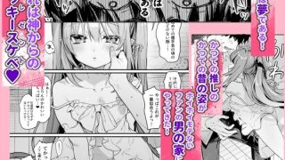 【新着同人誌】あまままりりす