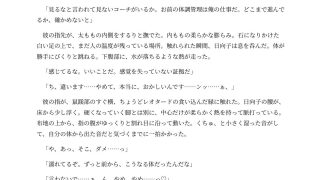 【新着同人誌】石化した新体操選手は口も利けずに感じてしまう 〜手足も顔も石像になり、中だ…